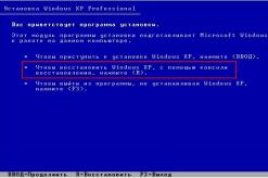 Быстрое решение ошибки “Не удается запустить Windows из-за испорченного или отсутствующего файла \WINDOWS\SYSTEM32\config\system” в Windows XP С точки восстановления